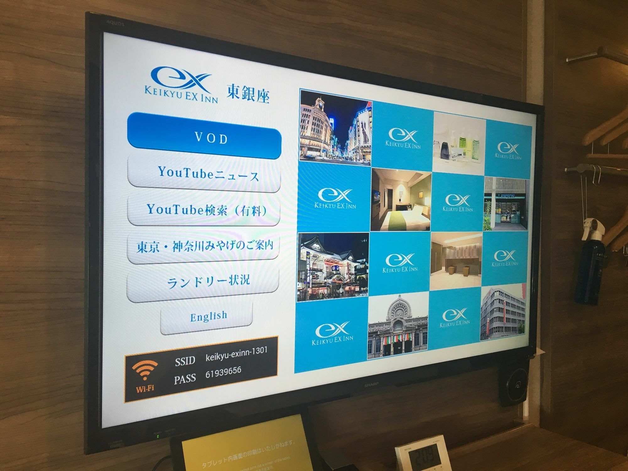 Keikyu Ex Inn Higashi-Ginza Tokyo Dış mekan fotoğraf